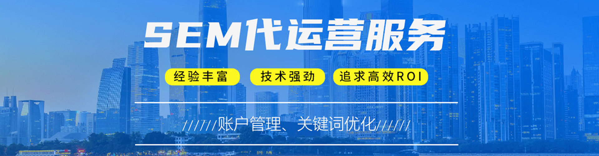 岷县信息流推广