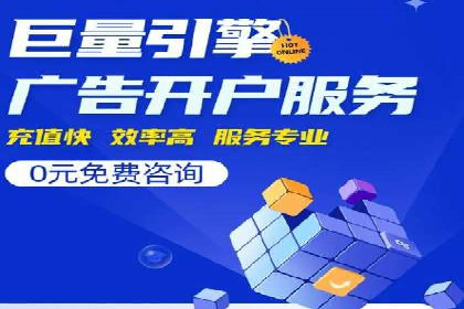竞价排名案例：提升转化率秘诀