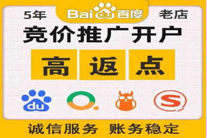 百度推广收费标准解读：一则电商行业的成功故事
